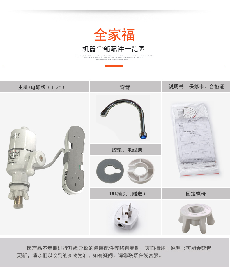 máy tắm nước nóng panasonic Vòi nước nóng Feiyu FY-04SX2X-30 làm nóng nhanh máy nước nóng qua nhà nước nóng máy nước nóng