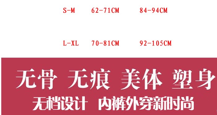 Sous-vêtement minceur en autre - Ref 691444 Image 3