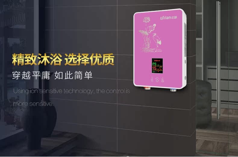 máy nóng lạnh Youlian hộ gia đình ngay lập tức máy nước nóng điện nhỏ tắm nhanh máy tắm nóng nhiệt độ không đổi 6500W - Máy đun nước máy tắm nước nóng lạnh