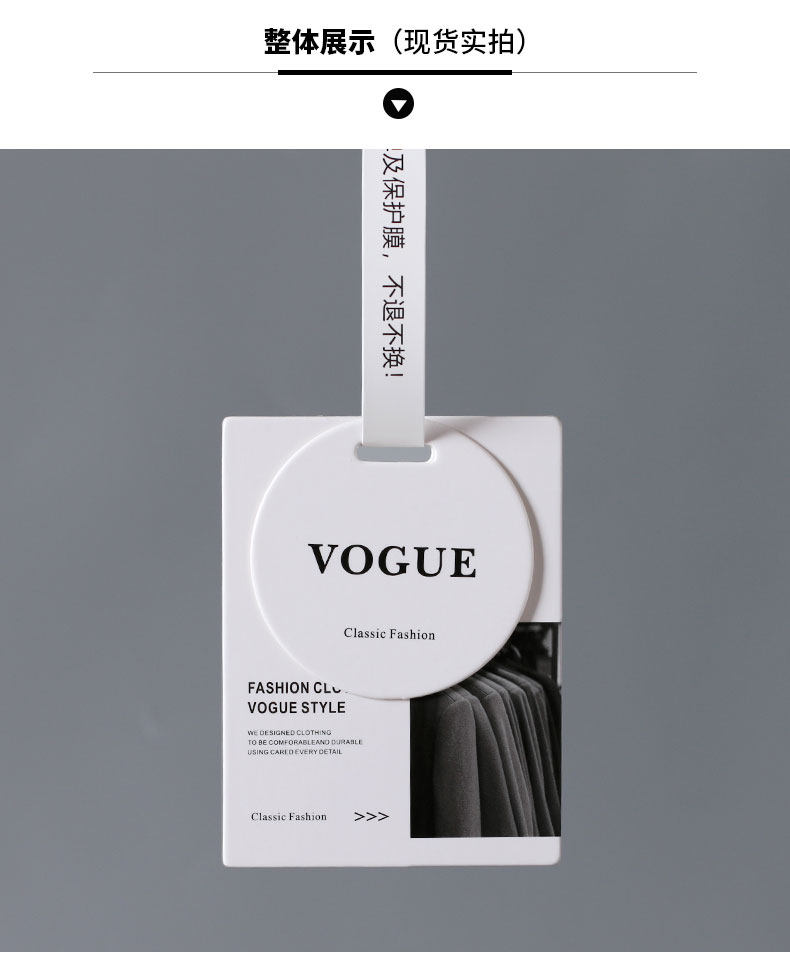 Бирки для одежды 现货通用服装吊牌定制logo吊卡衣服卡片定做挂牌女装高档订做吊牌