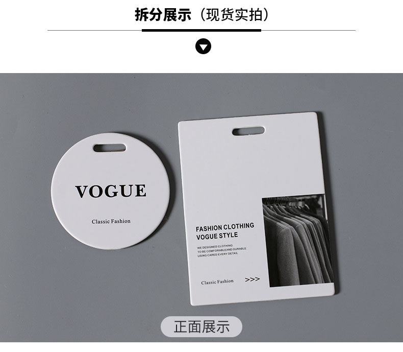 Бирки для одежды 现货通用服装吊牌定制logo吊卡衣服卡片定做挂牌女装高档订做吊牌
