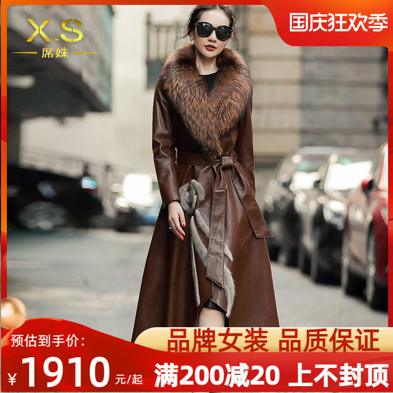 Xi Shu big fox fur collar genuine leather down jacket women's mid-length version 2022 winter new style mink embroidered slim coat