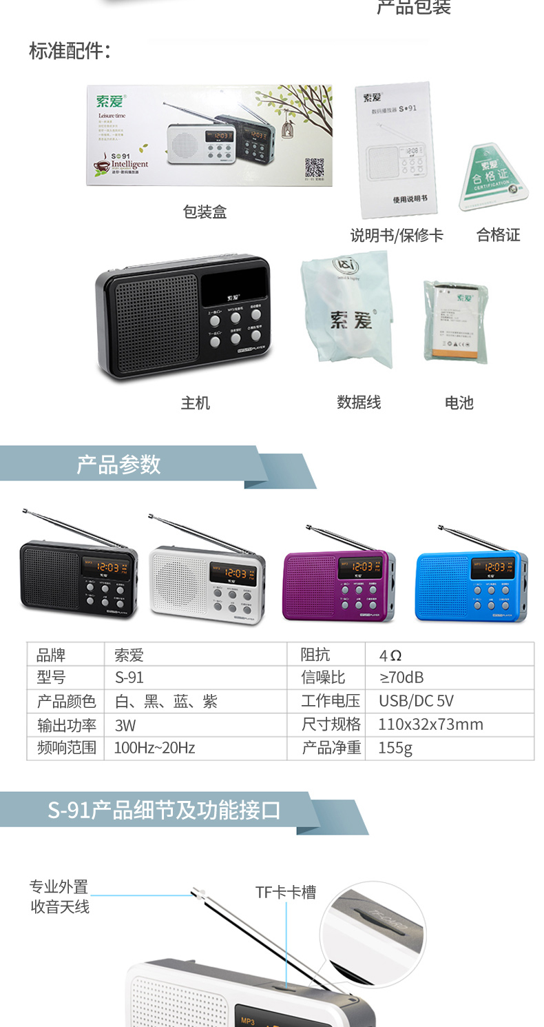 Máy nghe nhạc cầm tay mini Sony Sony S-91 cũ - Máy nghe nhạc mp3 máy nghe nhạc giá rẻ
