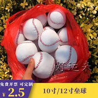 Профессиональная бейсбольная софтбольная практика для школьников, «сделай сам», 10 дюймов, 12 дюймов, начальная и средняя школа