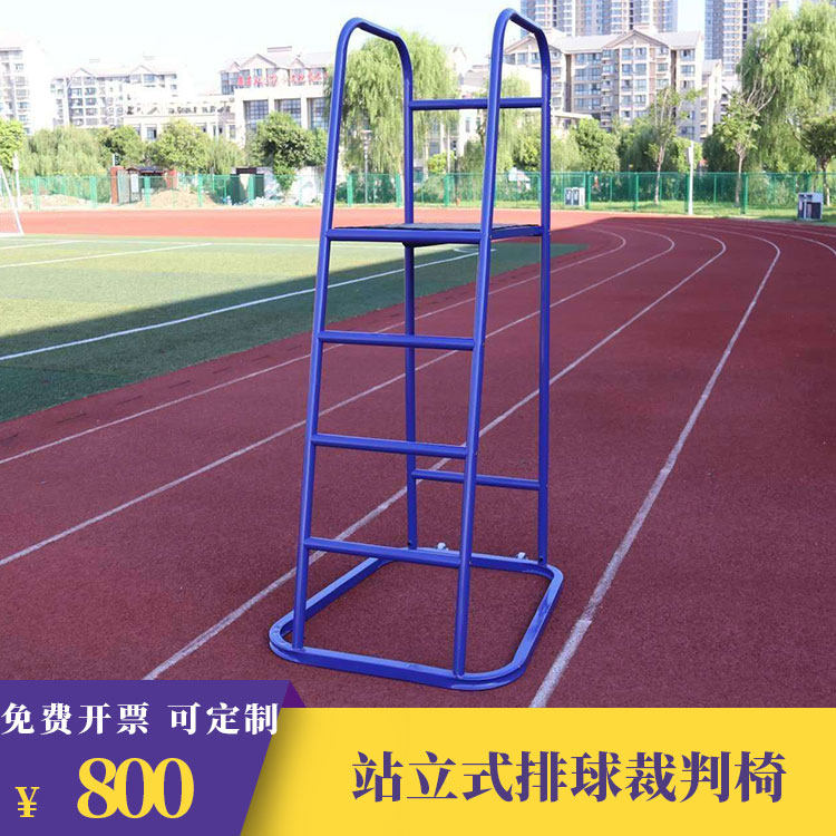 Volleyball referee chair mobile type Air volleyball competition referee chair Referee chair Referee table record table referee chair