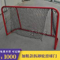 Competition Drylands Ice Hockey Goal Hockey Goal Children Ice Hockey Doors Indoor Foldable