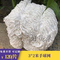 Standard game handball net hockey goal net handball goal net thick nylon hand-woven shaped ball net