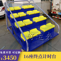 The manufacturer specializes in the production of 16-seat finish referee stands timing stands stands track and field equipment and referee tools.