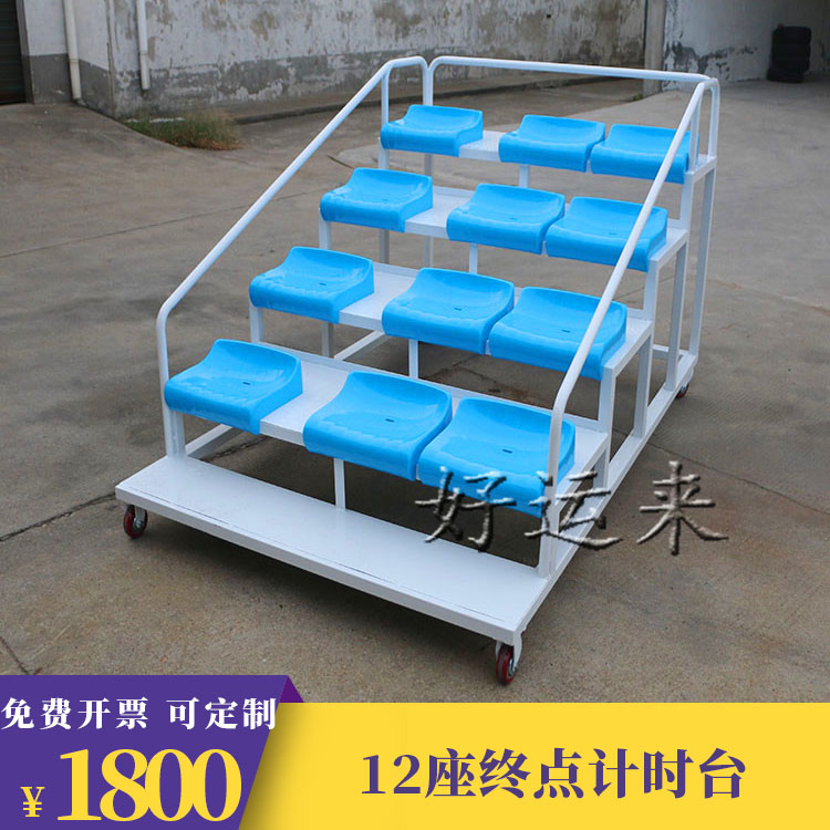 Referee's Desk Athletics Equipment 12-seat mobile finishing table Referee's platform Grandstand Timing table Athletes' finisher's finisher