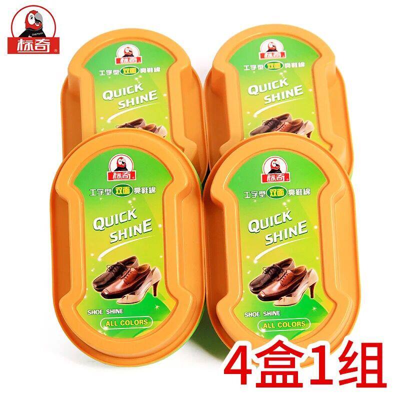 4 Peugework-shaped bifacial i.e. bright sponge shoes wax genuine leather maintenance shoes polish shoes polish shoes polish shoes polish