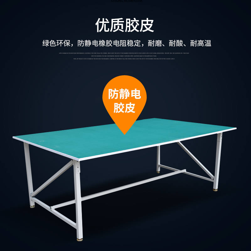 Anti-static workbench dust-free workshop assembly line operation table factory inspection packing table plane maintenance table