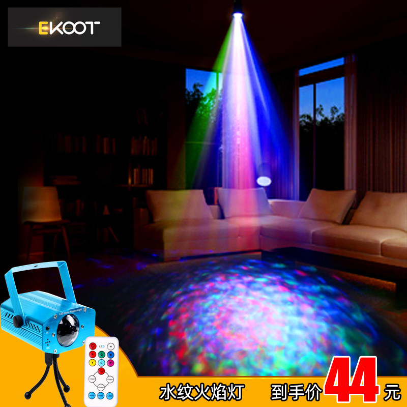 EKOOT DYNAMIC AQUA Lamp 7 Color Ocean Light LED Flame Effect Light KTV Shop Background Stage Light