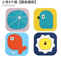 Бордовый, маленький