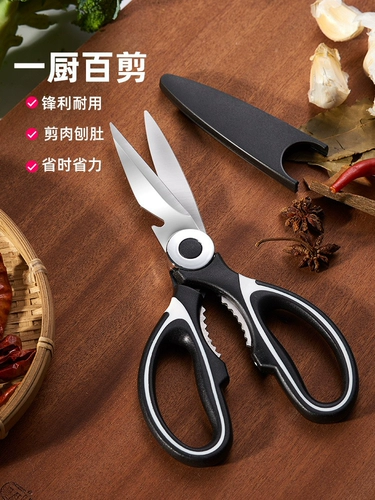 Интернет -знаменитость творческие дома кухонные принадлежности 网 网 网 全 全 Кухонная посуда Маленький инструмент Daily Suppred Artifact