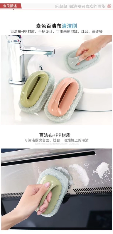 Nội thất gia đình Đồ dùng trong phòng tắm Đồ dùng gia đình Những vật dụng nhỏ Sinh hoạt Hàng hóa Nhà bếp Vệ sinh Sáng tạo Cửa hàng bách hóa - Thiết bị sân khấu