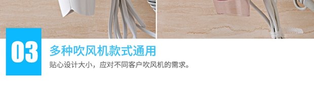Nhà sáng tạo phòng tắm máy sấy tóc giá lưu trữ tạo tác nhỏ cửa hàng bách hóa cần thiết hàng ngày đồ đạc trong nhà - Thiết bị sân khấu bóng nháy