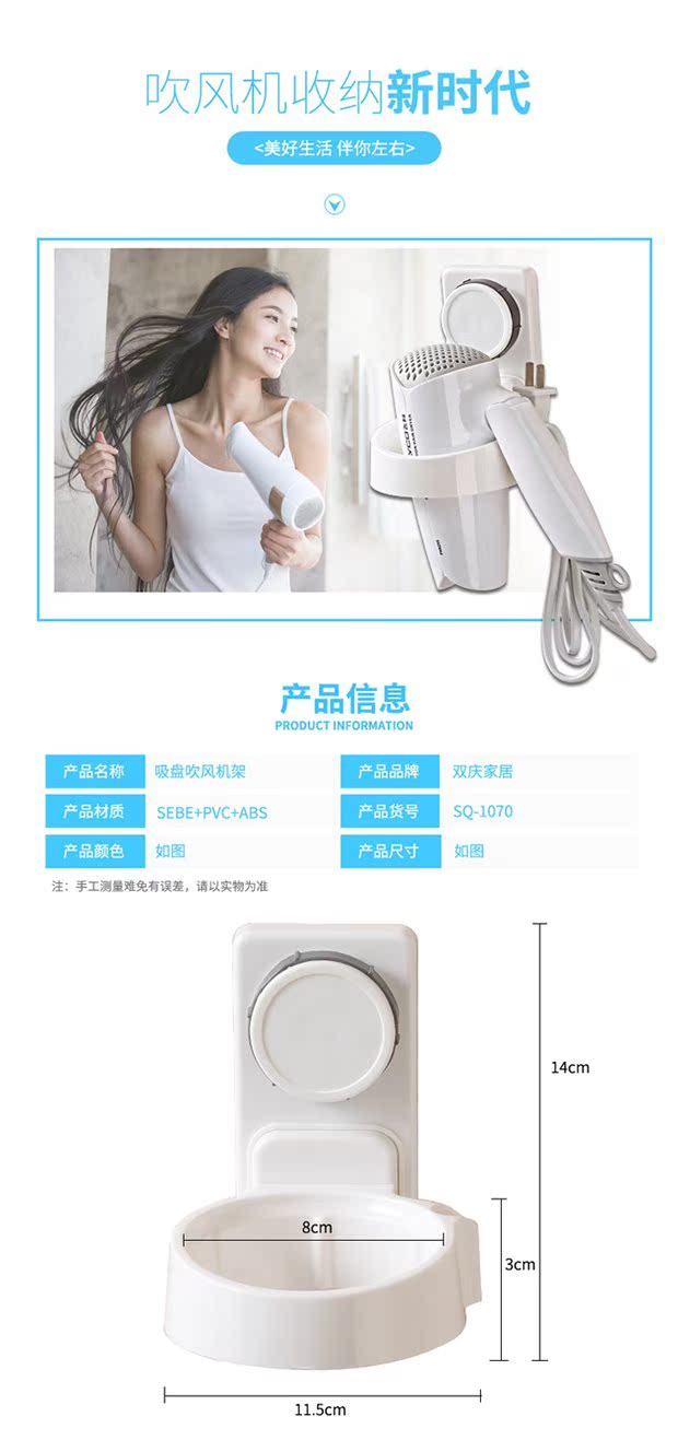 đèn led nháy năng lượng mặt trời Nhà sáng tạo phòng tắm máy sấy tóc giá lưu trữ tạo tác nhỏ cửa hàng bách hóa cần thiết hàng ngày đồ đạc trong nhà - Thiết bị sân khấu đèn led nháy theo nhạc mini