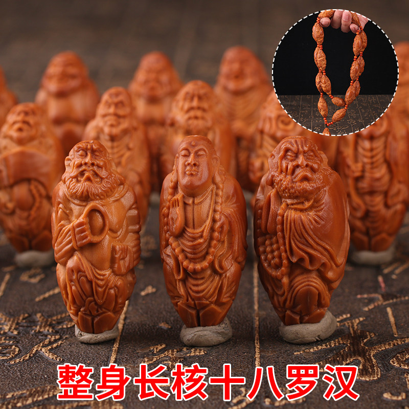 Wen play olive core bracelet men olive core carving eighteen arhat long string neck hanging necklace olive beard bracelet