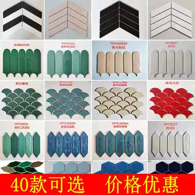 Nordic modern Net red tile dark green kitchen dressing room toilet hand-made brick fan-shaped leaf shaped mosaic