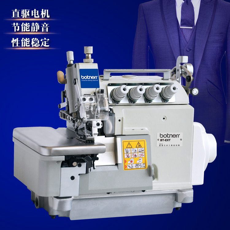 Pegasus EXT up and down feed synchronous edging machine High speed four-wire overedger High-speed thick edging machine sewing machine