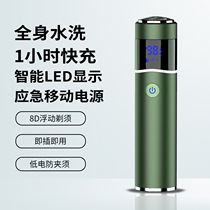 German original imported black technology shaver three-in-one fully automatic turbine male electric 8D high power multi-function