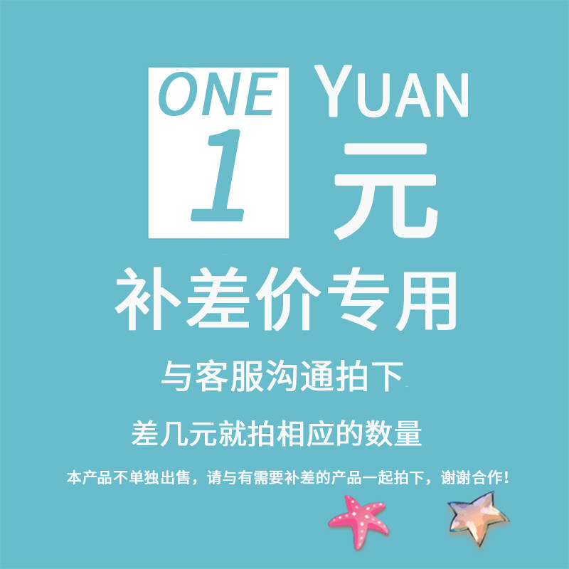 The special single shot for making up the difference is invalid