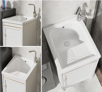 Balcony laundry pool small house mini wash basin cabinet combination with washboard laundry basin bathroom cabinet 30cm small