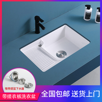 Balcony ceramic laundry basin with washboard Under the table basin Size Embedded washing machine deepened basin pool sink