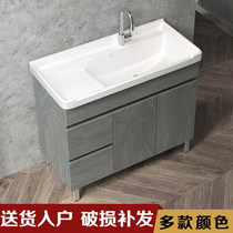 Ceramic balcony floor-standing washing closet laundry pool solid wood bathroom cabinet washbasin combination cabinet with washboard