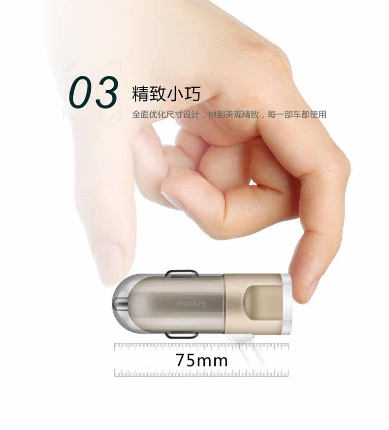 chargeur MOKIS 3.1A, 2A - Ref 1292208 Image 14