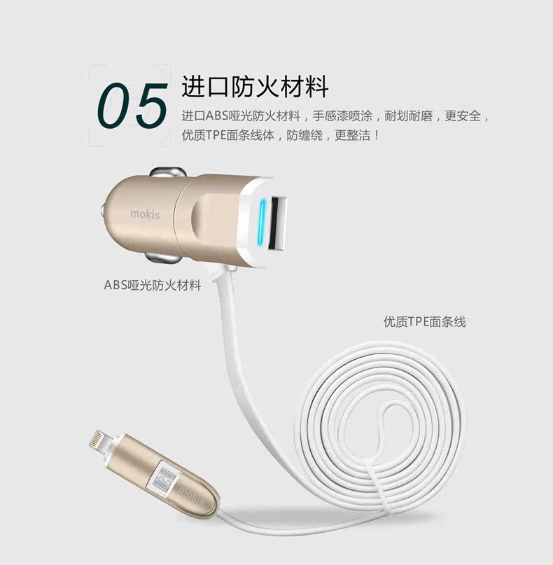 chargeur MOKIS 3.1A, 2A - Ref 1292208 Image 16