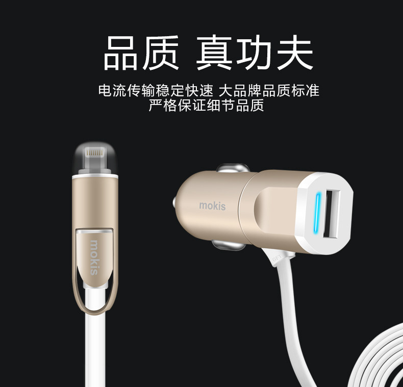 chargeur MOKIS 3.1A, 2A - Ref 1292208 Image 8