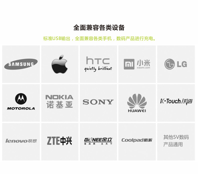 chargeur MOKIS 3.1A, 2A - Ref 1292208 Image 20