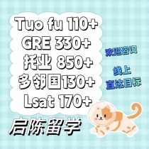 TOEFL TOEFL GRE GMATgre Duolingo Langsi LSAT family bf improve scores