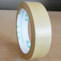 Good Sign Kraft Paper Stick with KT9 warp knitted silk clothing Sticky Hair Adhesive with JiangZhejiang Shanghai Anhui 2 Boxes Shunfeng