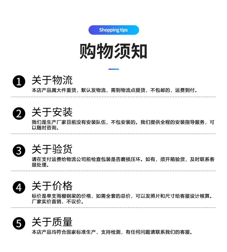 Балясины 不锈钢雨棚钢梁 玻璃定制支架爪件牛腿h型办公大楼门头窗户挑梁 Kim/Sheng