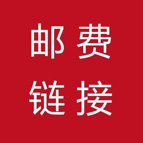 Please contact the customer before making up the difference of one yuan.