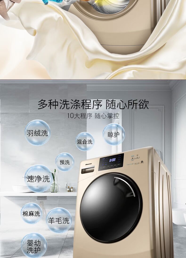 Máy giặt Hisense trống gia dụng tự động với 10kg kg khô chuyển đổi tần số 8 HG100DAA122FG 