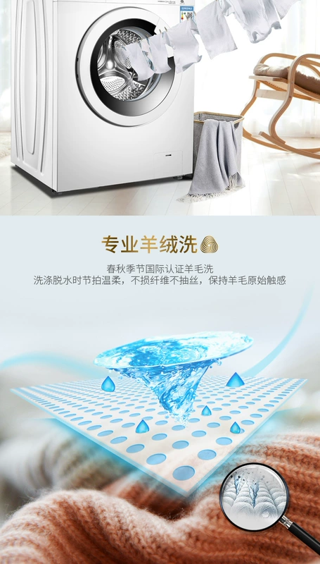 Hisense XQG80-S1259FW 8 kg kg tự động chuyển đổi tần số trống máy giặt gia đình tiết kiệm năng lượng 9