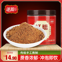 Brown Sugar Powder 500g Handcrafted to make pure native brown sugar Authentic Cane Sugar Great Aunts menstrual postpartum brown sugar