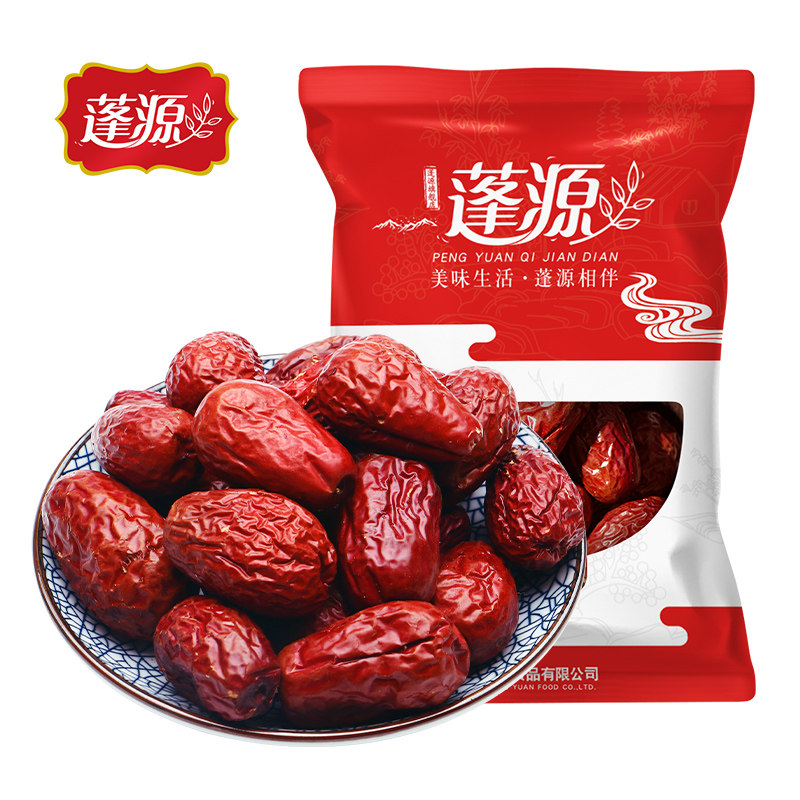 Xinjiang specialty Hetian jujube 500g bag red jujube Jun jujube jade jujube red jujube snack food snack non-ruoqiang jujube