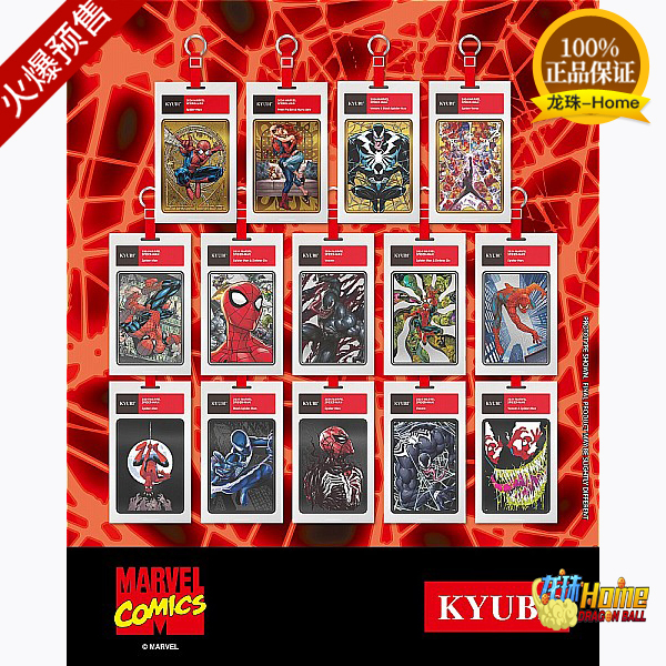 In Stock with Free Shipping Disney Officially Licensed Kyubi Marvel Spider-Man Metal Collectible Card In Stock with Free Shipping Disney Officially Licensed Kyubi Marvel Spider-Man Metal Collectible Card