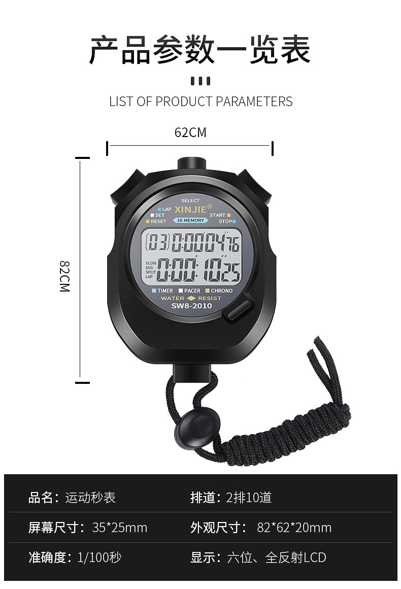 XTWATCH Детали page_11.jpg