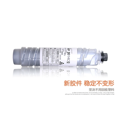 全圣 Применимый Ricoh MP2014C Type Powder Ricoh 2014AD 2014D M2700 M2701 I