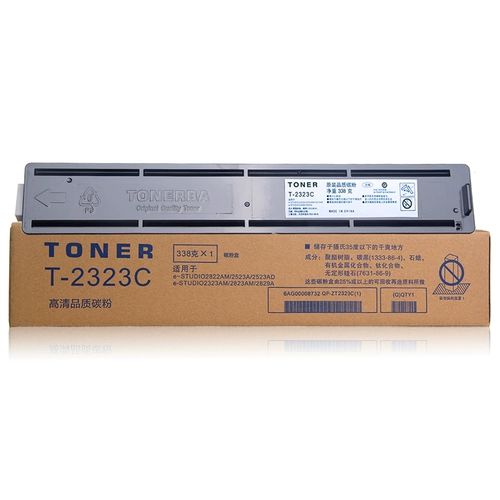 全圣 Подходит для Toshiba 2323 утра.