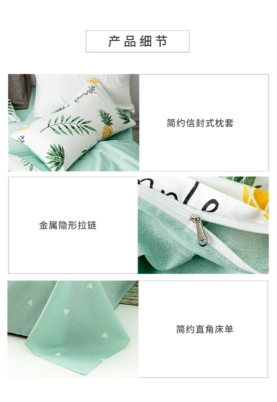 Bộ đồ giường cotton bốn mảnh tất cả chăn bông bao gồm lưới ba mảnh màu đỏ 2.2m nhỏ tươi đôi ký túc xá in gió - Bộ đồ giường bốn mảnh