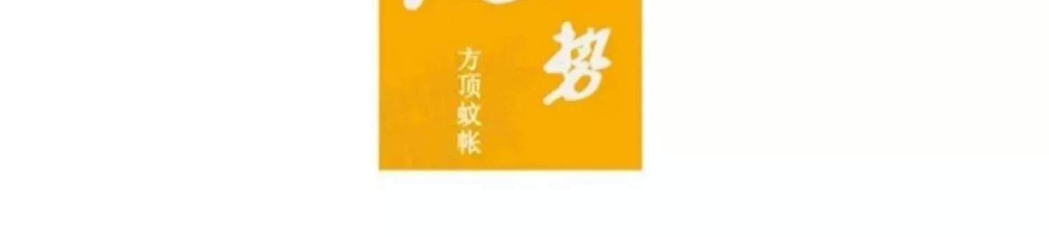 2019 mới cửa lưới chống muỗi lắp đặt miễn phí 1,8m giường 2,2 m đôi 1,5 nhà yurt ba cửa mở mã hóa dày - Lưới chống muỗi màn treo giường ngủ