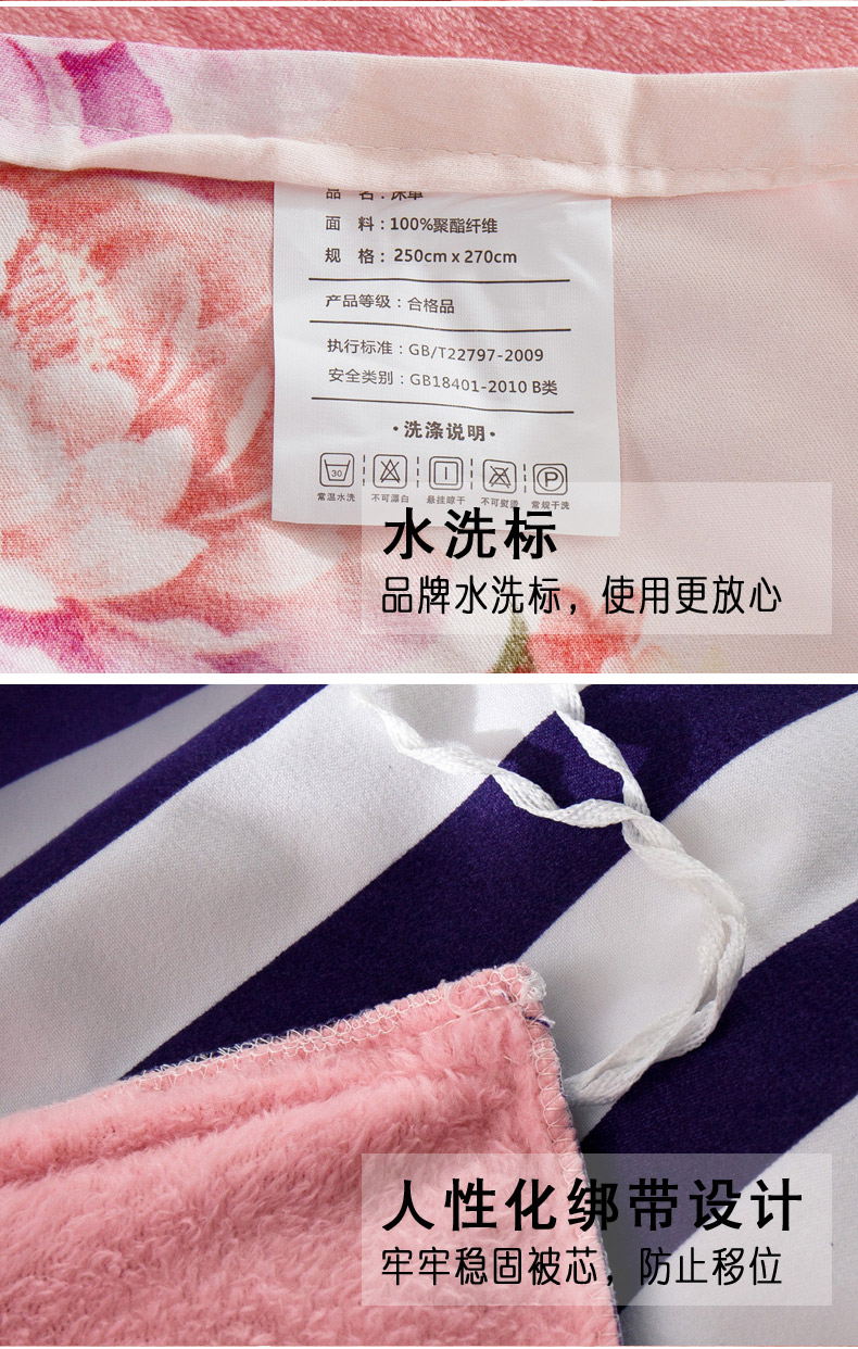Flannel bốn mảnh mùa đông san hô lông cừu giường Falais chăn dày Hàn Quốc tấm ấm bốn bộ mền gối