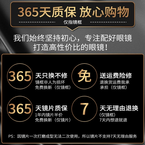 Ультра -светлые очки Женщины могут быть оснащены почти -провизовым анти -легочным световым сопротивлением глазу и усталостью плоские фотокопидные глаза