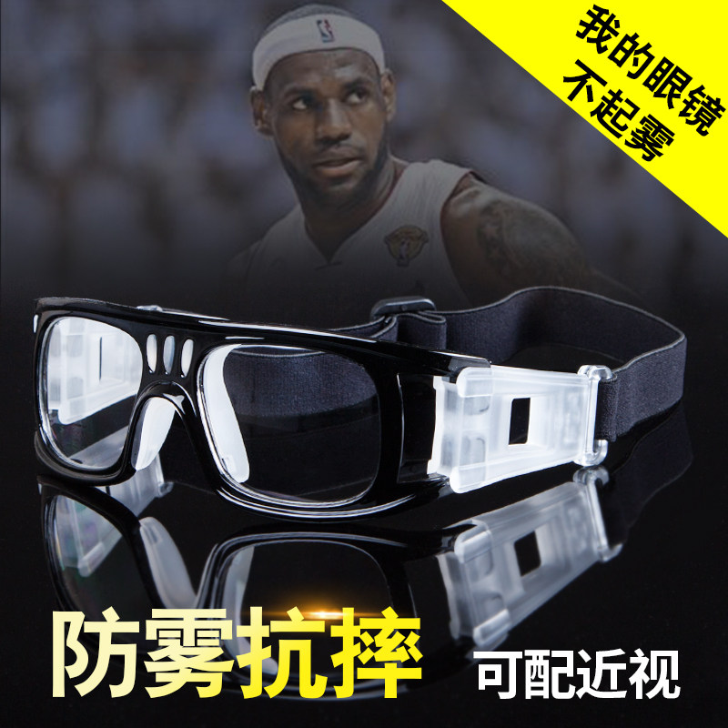 Basketball Sports Glasses for men anti-collision sports football goggles can be equipped with degree myopia anti-fog lens
